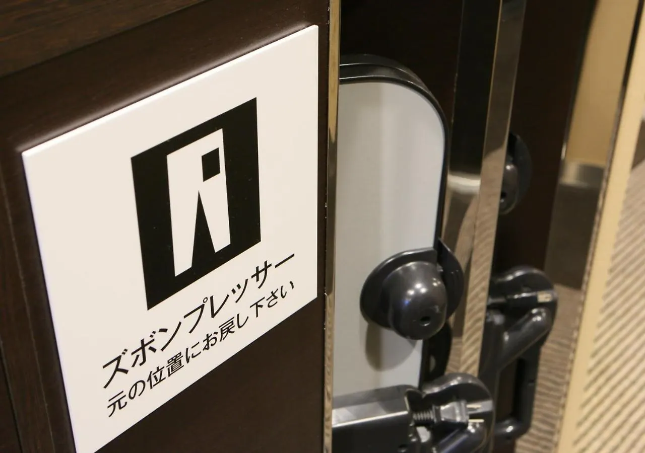 APA Hotel Yodoyabashi Kitahama Ekimae Osaka 3*,  Japan