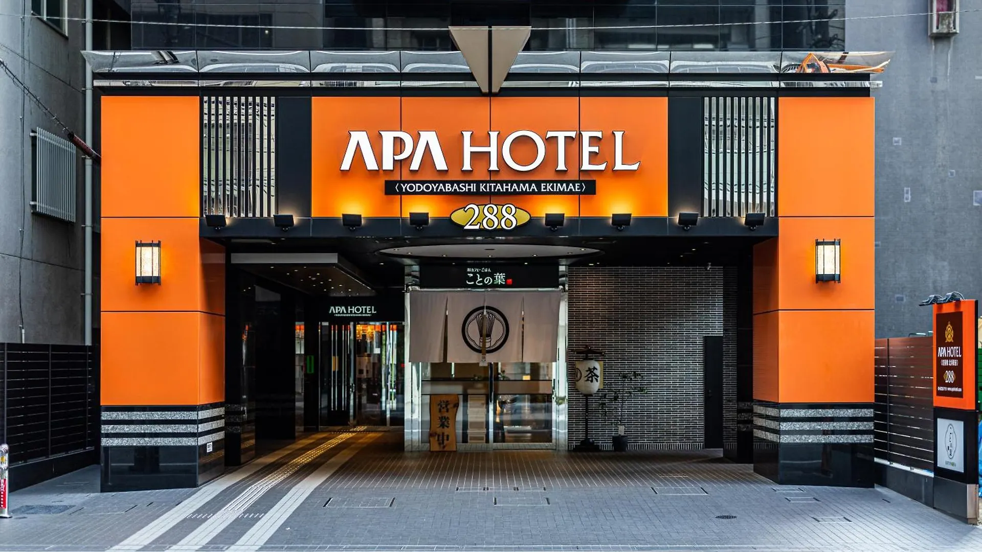APA Hotel Yodoyabashi Kitahama Ekimae Osaka