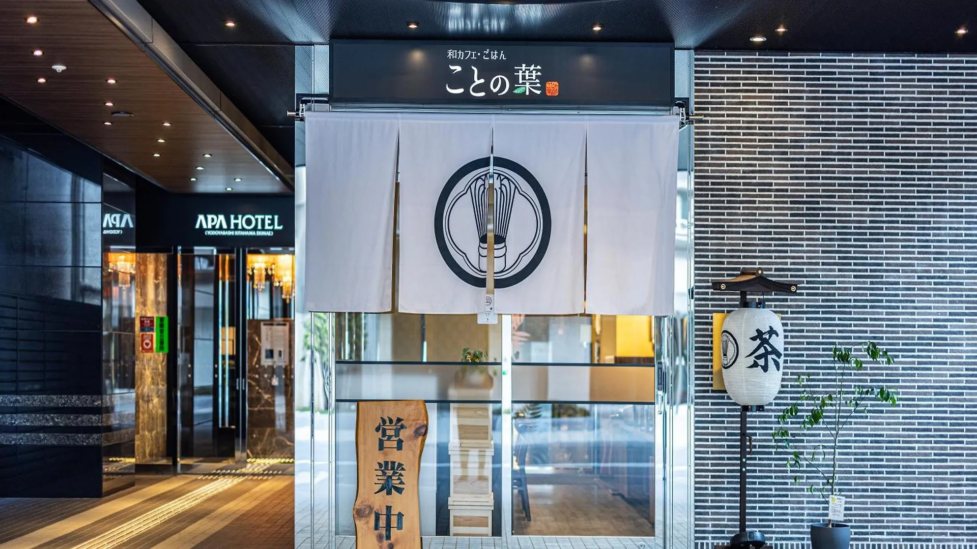 APA Hotel Yodoyabashi Kitahama Ekimae Osaka