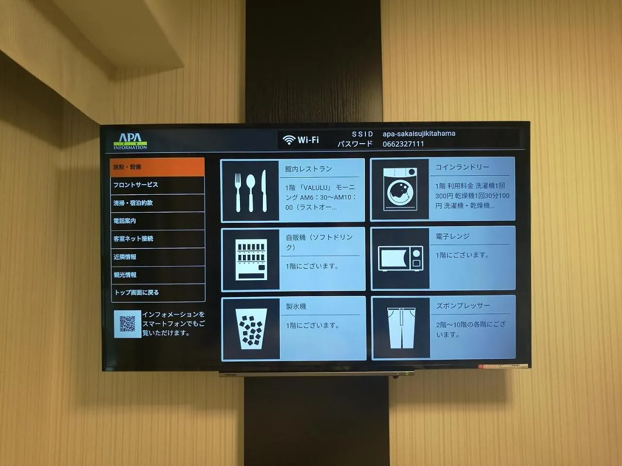 Apa Hotel Yodoyabashi Kitahama Ekimae Osaka